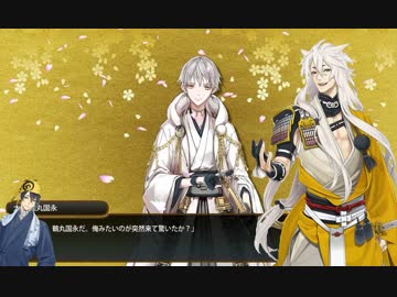 【ゆっくり実況】小狐丸が出るまで鍛刀した結果　その1【刀剣乱舞】