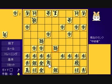 15.02.10 永井兄弟 ハム将棋