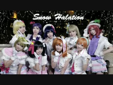 【チャイナ娘達】Snow halation❤踊ってみた【ラブライブ】