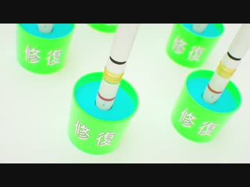 【艦隊これくしょん】九一式徹甲弾ボールペンCM【MAD】