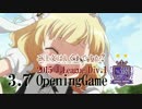 ご注文はしぐまですか？(CM)