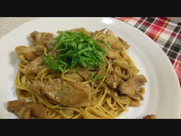 【パスタde】鶏肉と舞茸のバター醤油パスタ【ダイエット】