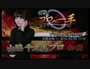 【麻雀格闘倶楽部】山脇 千文美プロ 2015/3/5 17：10【プロの一手】
