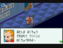 睡魔と闘う、ロックマンエグゼ3実況#2