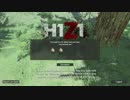 【H1Z1】バトルロワイヤルプレイ動画 #0『透明チーター』