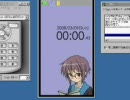 【涼宮ハルヒ】長門の携帯Flash時計を作ってみた【携帯待受】