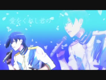 【人力ボカロ】春よ、来い【聖川真斗】