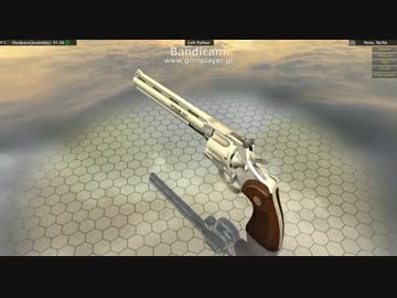【WoG】コルトパイソンをバラして組み立てる