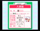 2人で育てるパワプロ9【実況】 みこし編part6