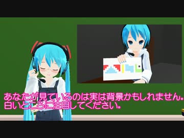 第１４回MMD杯EX視聴者参加型の謎解きゲーム（解答編）