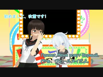 【MMD】Memories【艦これM@ster】
