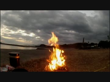 若宮公園キャンプ場に行って来た その５