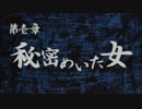 【ゆっくり実況プレイ】葛葉ライドウ対アバドン王　第壱章 一【Part1】