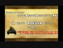 【WoT】 ゆっくり撃たれては撃たれるリプレイ動画 75発目【E25】