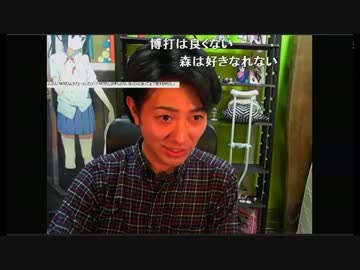会員騒然！NER 横山緑の仲介でよっさんと和解したい