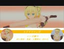 エドナでコンボ　”Tales of Zestiria”