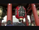 【こち亀の舞台】浅草で道草