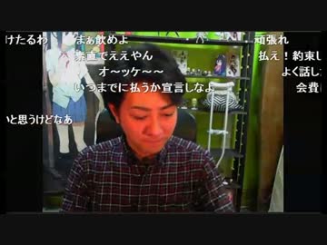 NER、会費の使い込み疑惑を全面的に認めて謝罪