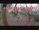 [サバゲー]かぶごん戦記　第５章SEALs３００発交流会　その１