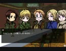 【APヘタリア】　ヘタリア～時を刻んでく物語～41