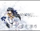 【MIDI】松澤由美 - SNOW【Guitar】