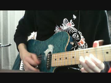 【愛ばんソロ祭り】ギターでひいたれーじ