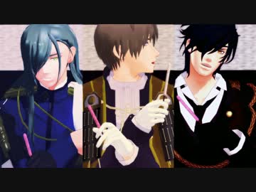 【MMD刀剣乱舞】器物破損トリオでFran CM