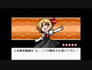 ポケモンのレートで勝てないから幻想人形演舞実況プレイ　Part.5