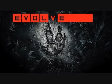 【ゆっくり実況】『進化』するのは人間だけじゃない【EVOLVE】