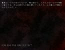 【実況】怪談は吹雪の最中に【仮にＡくんとしよう】Part１１
