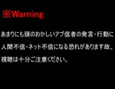 【最俺】ベガ・鬼畜王マリオetcが消えた理由【アブ】