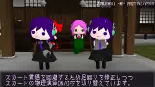 マイリスト マイリス的な何か おいでよmmdの沼 Nicozon