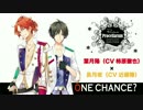 【ツキウタ。】ユニット曲「ONE CHANCE?」【Procellarum】