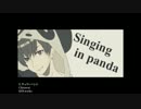 「チェリーハント」歌ってみた【ぱんだの中の人】