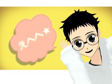 【ペダルＭＭＤ】坂道君がお誕生日なのでなでなでしてほしいそうです。