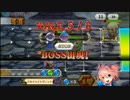 【チェンクロ】イベント 羽ばたく自由の鷹 廃都にひそむ影