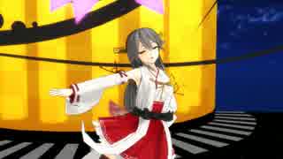 【MMD艦これ】 榛名で千本桜 【あひるＰ版モーション】