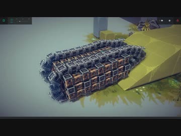Besiege　キャタピラ奮闘記
