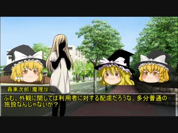 金かわトリオのクトゥルフTRPG　PART.8