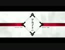 アカイト 歌ってみた【みなと】