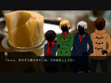 【APヘタリア】悪友島国のまったりクトゥルフ さーど！ー part final