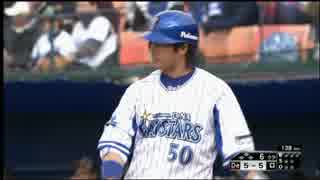 2015年　3月5日　今日のゾノ様　ベイスターズ対マリーンズ