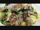 牡蠣と野菜のおろしポン酢あえ！【簡単ボッチめし】