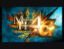 【テスト動画】MH4Gで回復薬グレートを作るだけの動画