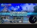 【ガンスト】ジョナのみぞ知る火力 FLAG.2【AA】