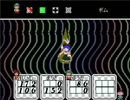 【実況】東方マザーを激難で実況（2ω5）/part4
