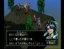 愛蔵版　封神演義　普通にプレイ　その二十八