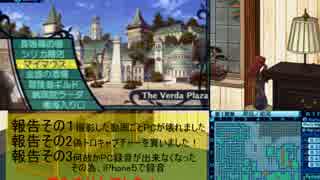 [iPhone5で録音]新世界樹の迷宮.実況part16
