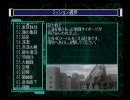 地球防衛軍２　単騎INF縛り　St.63 機獣