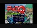 【実況】ハイテンションでミニゲーム　